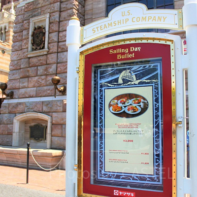 セイリングデイ・ブッフェ