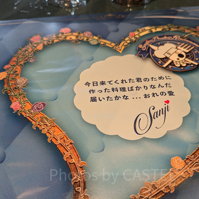 サンジの海賊レストラン（2024年）