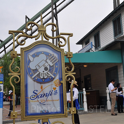 サンジの海賊レストラン入口（2019年）