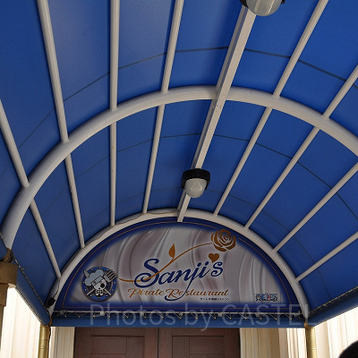 サンジの海賊レストラン入口