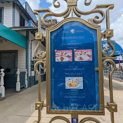 サンジの海賊レストランのメニュー表（2024年）