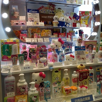 サンリオエキスポ展示　日用品