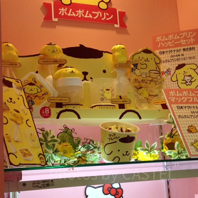 サンリオエキスポ展示　マクドナルド