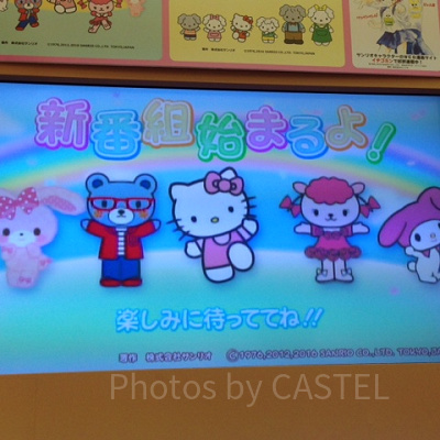 サンリオエキスポ　テレビ番組紹介