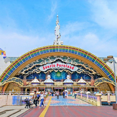 サンリオピューロランド