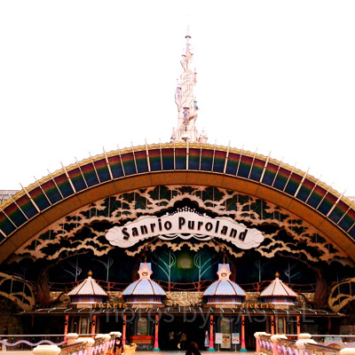 サンリオピューロランド