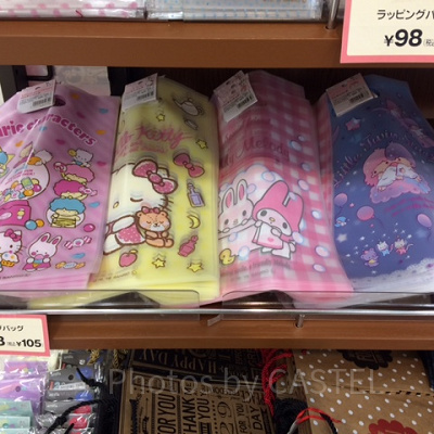 サンリオ　ラッピングバッグ