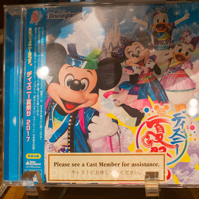 「燦水！サマービート」CD