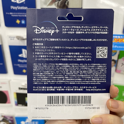 二次元コードを読み取って登録画面へアクセス