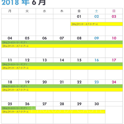 シーの休止情報カレンダー6月