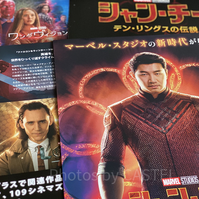 シャン・チーの続編