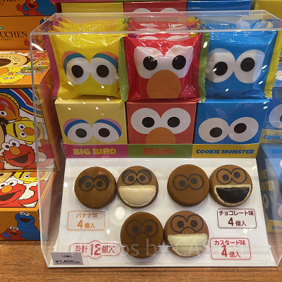 セサミヤキ