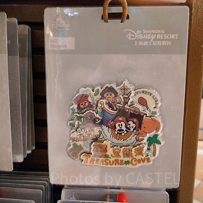 上海ディズニーカリブの海賊グッズ：トレジャーコーブマグネット