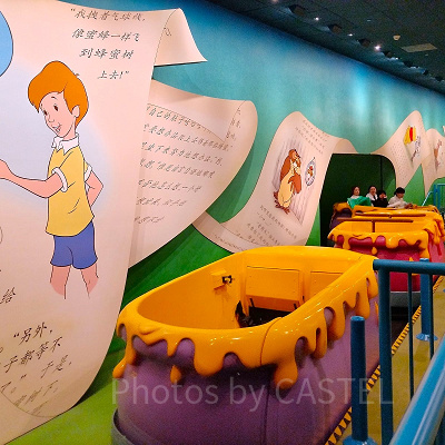 上海ディズニー：くまのプーさんの冒険