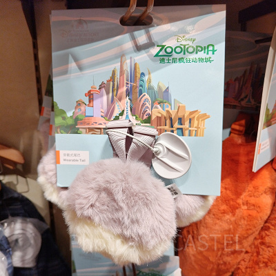 上海ディズニーズートピアグッズ：ジュディのしっぽアクセ