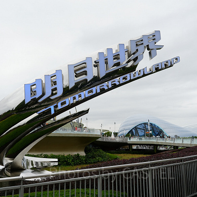 上海ディズニーランド：トゥモローランド