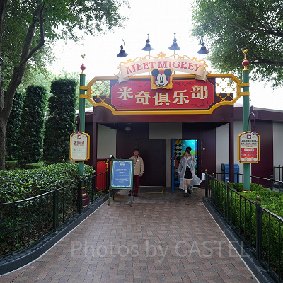 上海ディズニーのミッキー専用グリーティング施設「ミートミッキー」