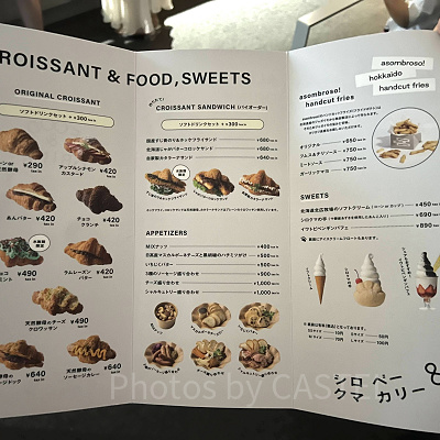 シロクマベーカリー＆のメニュー