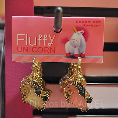 シンプルで使いやすいチャーム