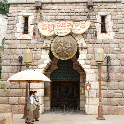 シンドバッド・ストーリーブック・ヴォヤッジ