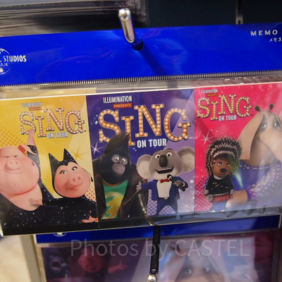 シングメモ3冊セット：1,200円