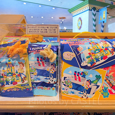 スナックアソート