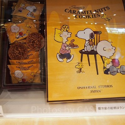 スヌーピーキャラメルナッツクッキー
