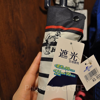 スヌーピーの折りたたみ日傘／USJ