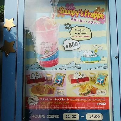 スヌーピーフラッペ～いちごミルク＆白桃～