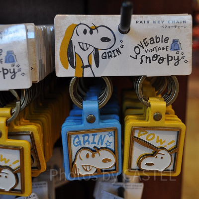 スヌーピーグッズ「LOVEable VINTAGE snoopy」／ペアキーチェーン