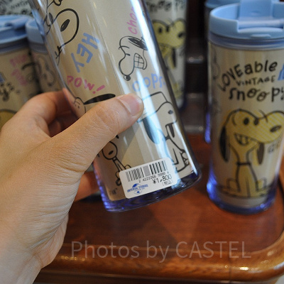 スヌーピーグッズ「LOVEable VINTAGE snoopy」のタンブラー
