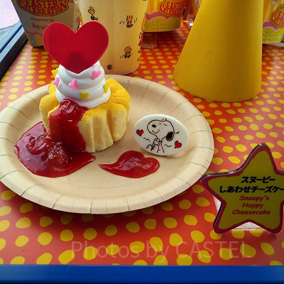 スヌーピーしあわせチーズケーキ
