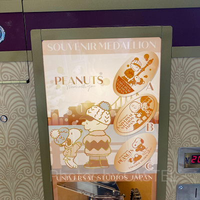 スヌーピーのメダリオン（クリスマス限定）