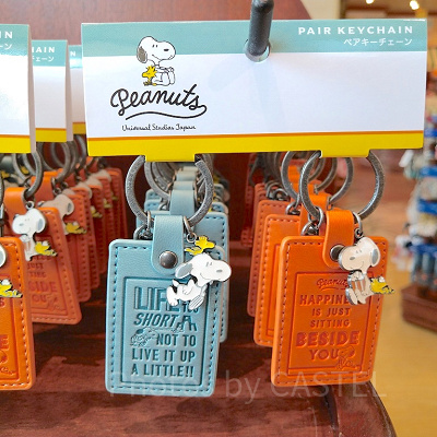 スヌーピーのペアキーチェーン
