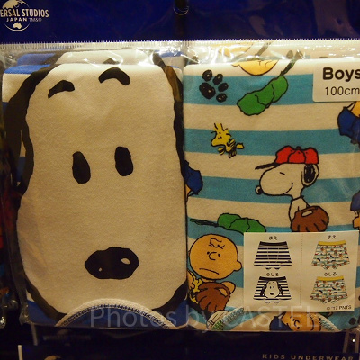 スヌーピーパンツ（Boys）