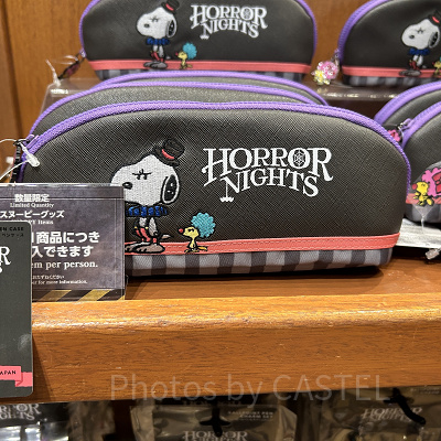 スヌーピーペンケース