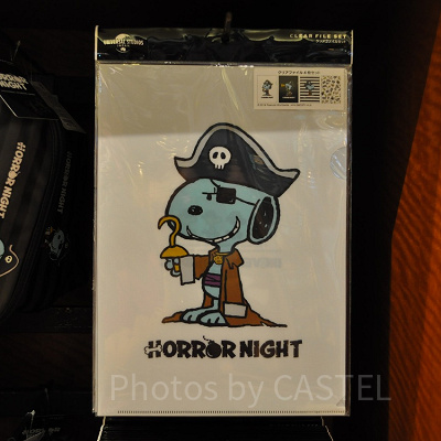 スヌーピー「SNOOPY HALLOWEEN」クリアファイルセット