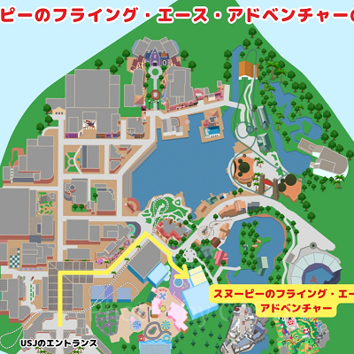 スヌーピーのフライング・エース・アドベンチャーの場所