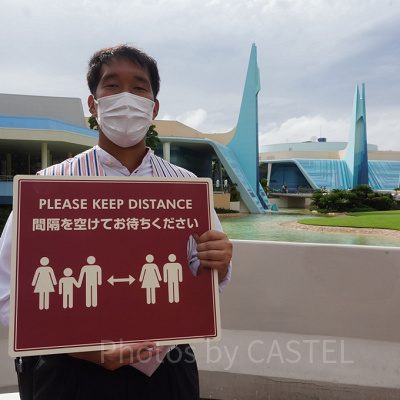 ソーシャルディスタンスは引き続き必要です！