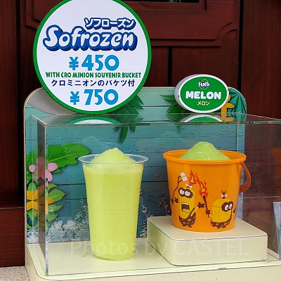 クロミニオンのバケツ付きソフローズン