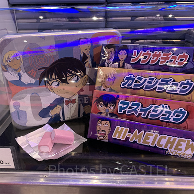 ソフトキャンディ(USJコナングッズ2025)