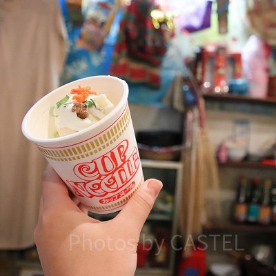 ソフトクリーム（カップヌードルカレー）