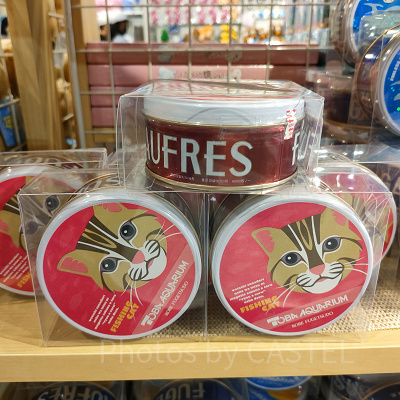 鳥羽水族館のお土産：スナドリネコのゴーフル