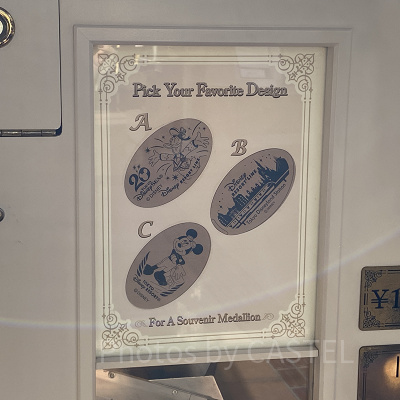 東京ディズニーランド・ステーションのスーベニアメダル