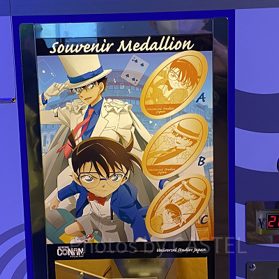 スーベニアメダリオン（USJコナングッズ）