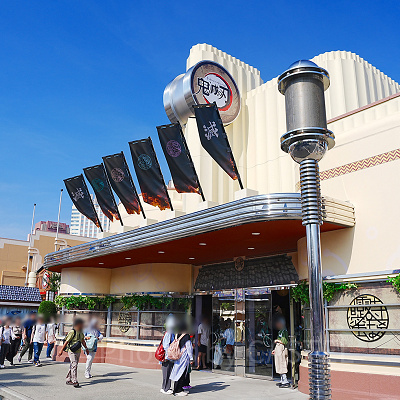 スペース・ファンタジー・ステーション