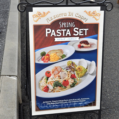 スプリング・パスタセット（アズーラ・デイ・カプリ ）