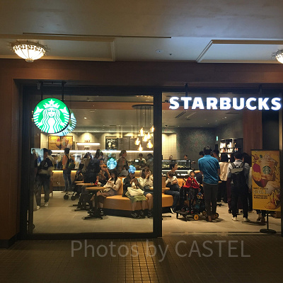 スターバックス コーヒー トレイダーズ・パッセージ店
