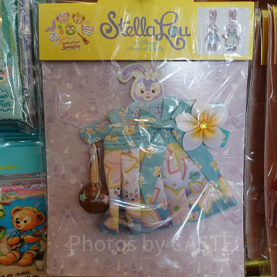 ステラルーのコスチュームセット：サマー