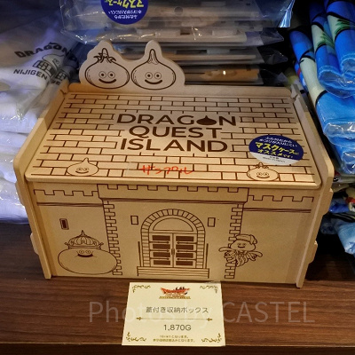 蓋つき収納ボックス